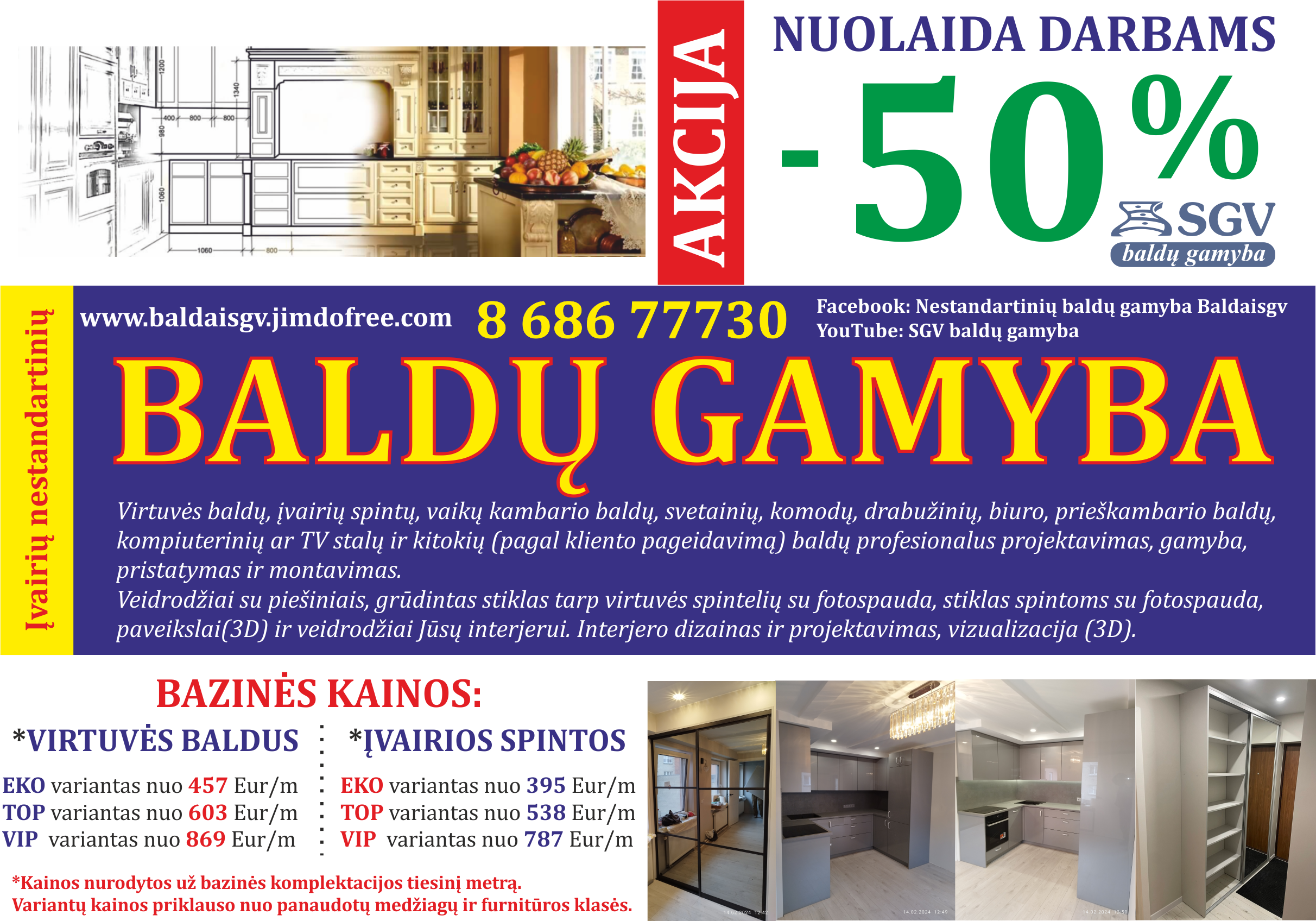 Baldų gamyba pagal užsakymą, SGV baldai