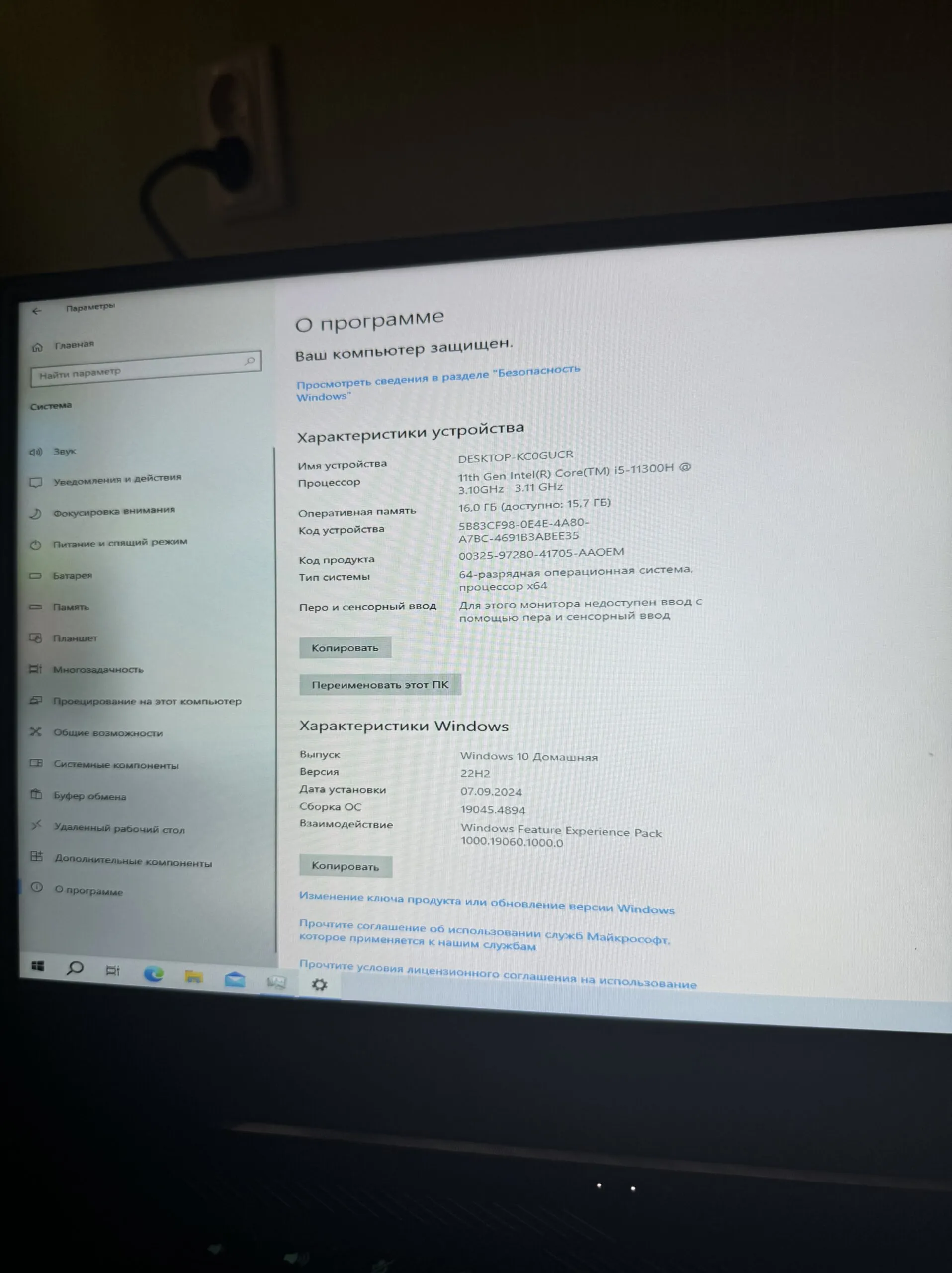 Parduodu nešiojama kompiuteri Asus Tuf Dash F15